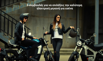 5 tips to help you choose the best electric motorbike for you
