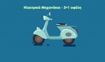 ELECTRIC MOTORBIKES : 3 +1 benefits