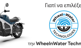 Why should you choose to buy from WheelnWater Technologies?