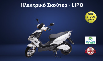 Economical electric scooter for the city